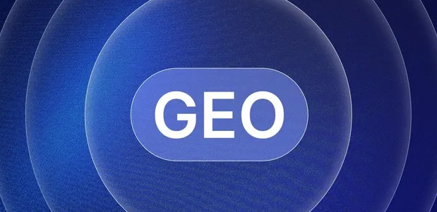 工布江达县生成式引擎优化赛道升温，盘点 GEO 行业发展态势