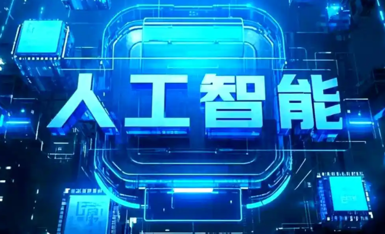 工布江达县商业化落地稳步推进 主流AI产品持续拓展企业级服务应用边界