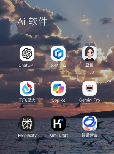 工布江达县中小企业数字化转型新利器，手机AI搭配GEO优化降低线上获客成本