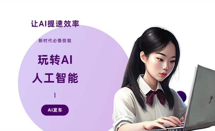 工布江达县AI技术拆解：手机智能软件检索底层逻辑，读懂GEO优化核心原理