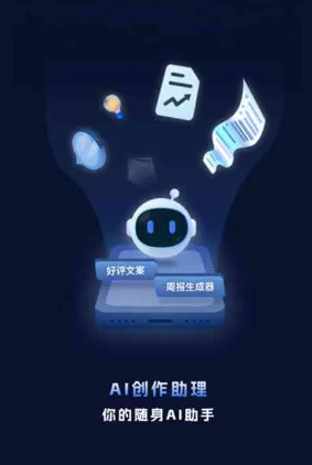 工布江达县工业制造行业专属GEO优化方案，依托手机AI挖掘精准采购客源