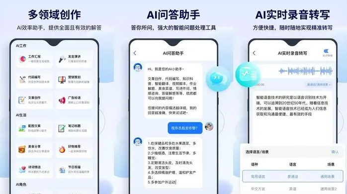 工布江达县告别SEO同质化内卷，GEO优化开启AI营销新赛道